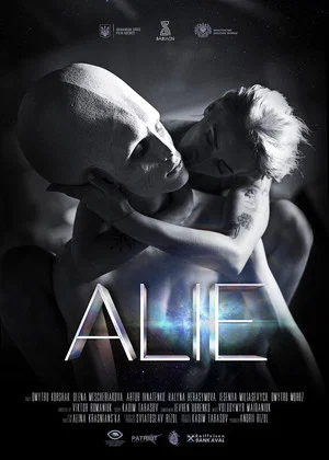 Постер: ALIE