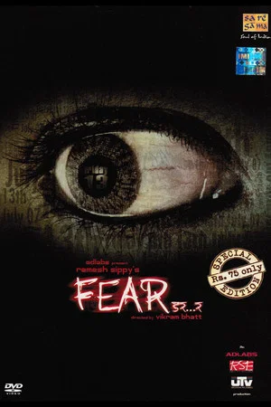 Постер: Fear