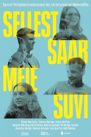 Постер: This Will Be Our Summer