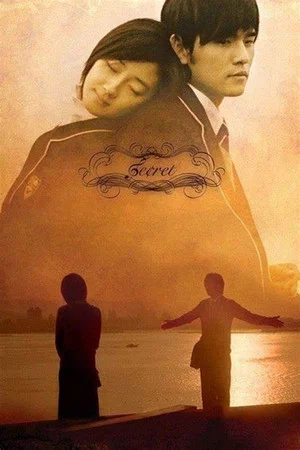 Постер: Секрет
