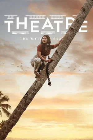 Постер: Theatre: The Myth of Reality