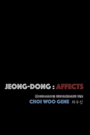 Постер: Jeong-dong