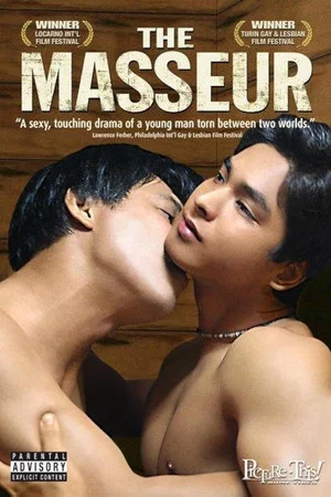 Постер: The Masseur