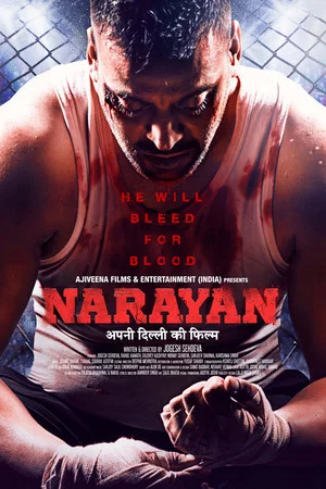 Постер: Narayan