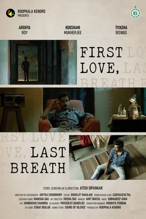 Постер: First Love, Last Breath