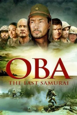 Постер: Оба: Последний самурай