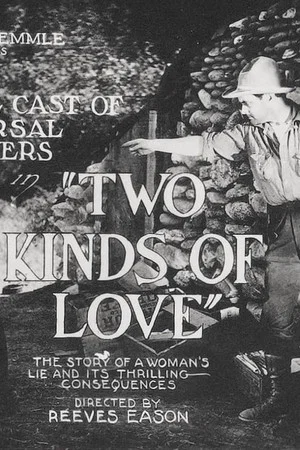 Постер: Two Kinds of Love