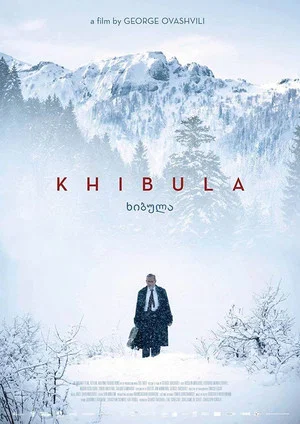 Постер: Khibula