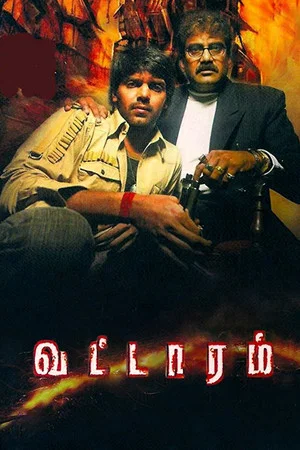 Постер: Vattaram