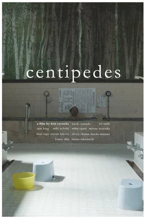 Постер: Centipedes