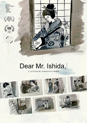 Постер: Dear Mr. Ishida