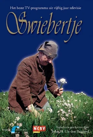 Постер: 1 сезон