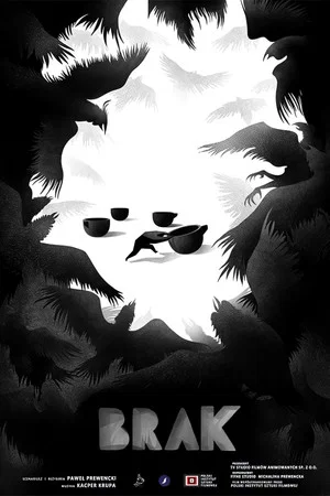 Постер: Brak