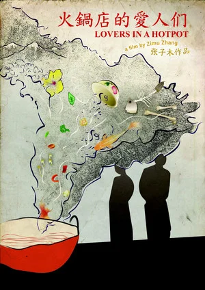 Постер: Lovers in a Hotpot