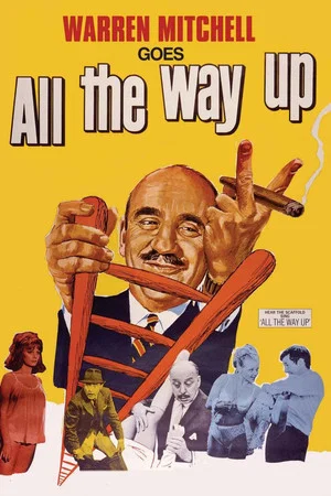 Постер: All the Way Up