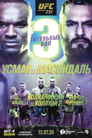 Постер: UFC 251: Усман vs. Масвидаль