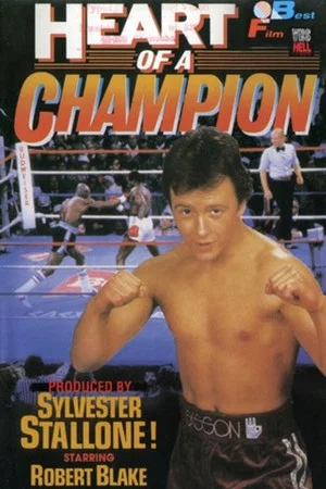 Постер: Heart of a Champion: The Ray Mancini Story