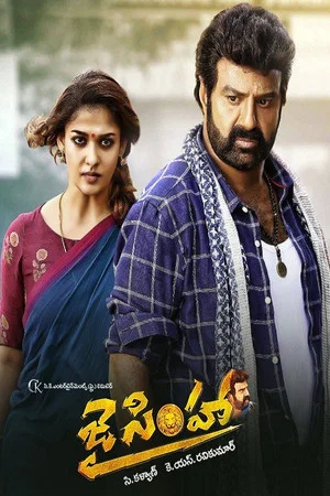 Постер: Jai Simha