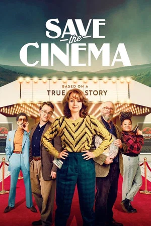 Постер: Save the Cinema
