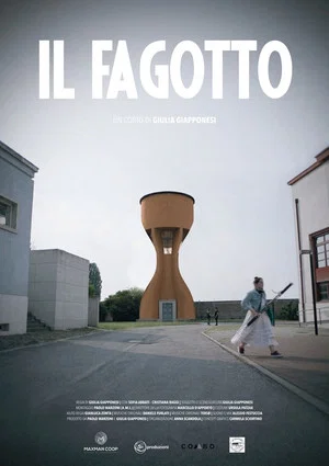 Постер: The Load