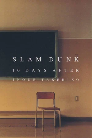 Постер: Slam Dunk 10 Days After