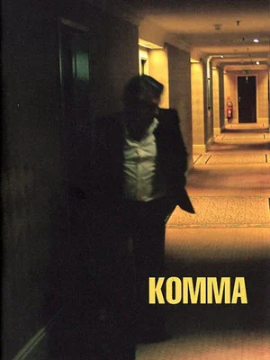 Постер: Komma
