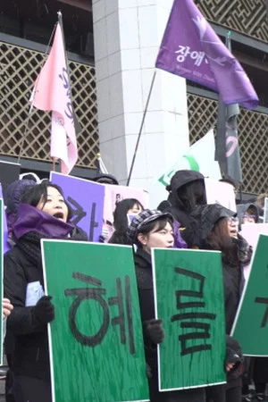 Постер: Candle Wave Feminists