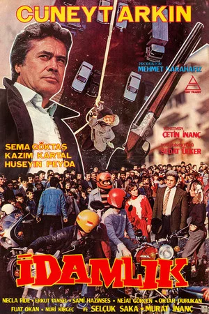Постер: Execution