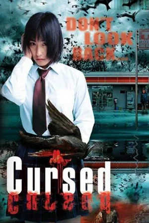 Постер: Cursed