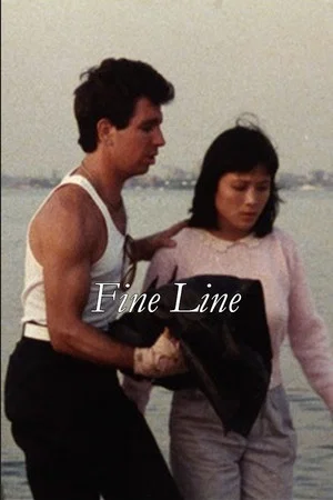 Постер: Fine Line