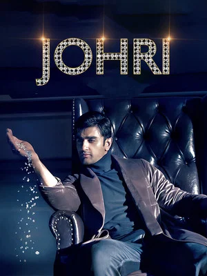 Постер: Johri