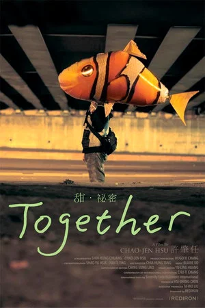 Постер: Together