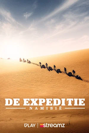Постер: 2 сезон