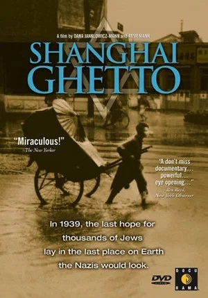 Постер: Shanghai Ghetto