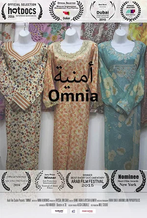Постер: Omnia