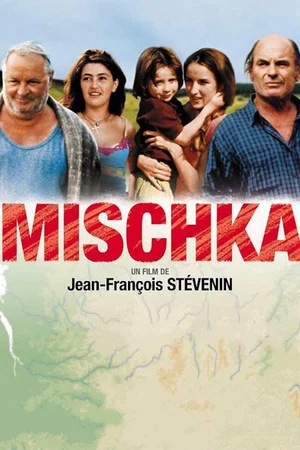 Постер: Mischka