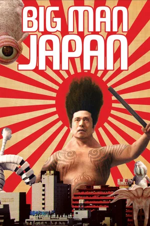Постер: Big Man Japan