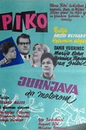 Постер: Piko