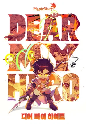 Постер: Dear My Hero