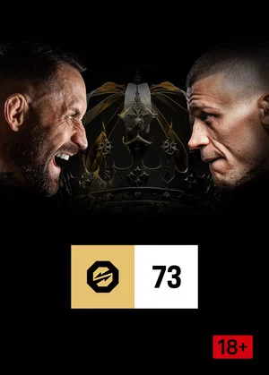 Постер: OKTAGON 73: Eckerlin vs. Pukač