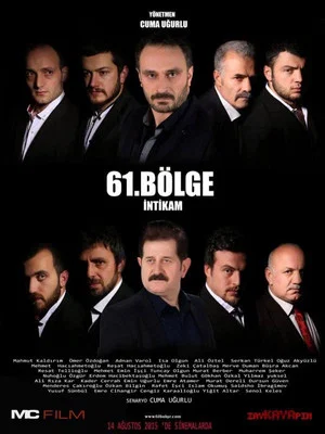 Постер: 61. Bölge