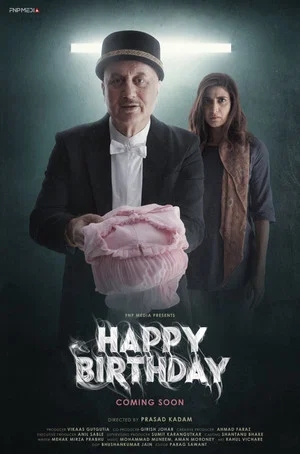 Постер: Happy Birthday