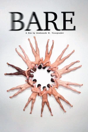Постер: Bare
