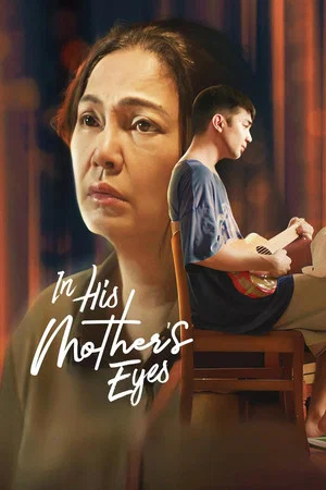 Постер: In His Mother's Eyes