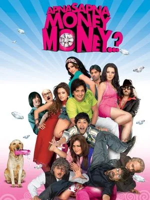 Постер: Apna Sapna Money Money