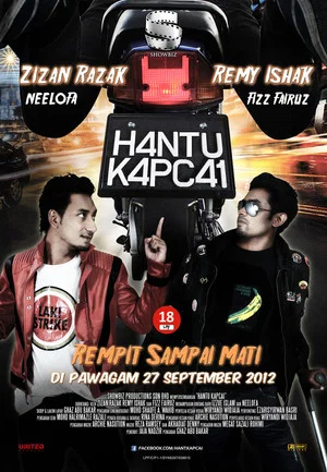 Постер: Hantu Kapcai