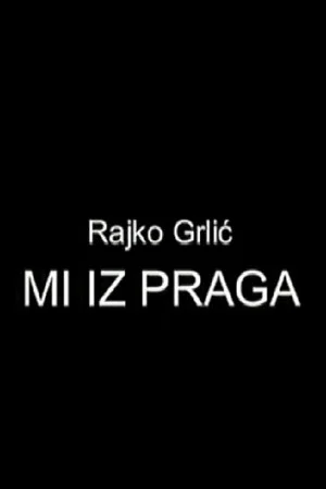 Постер: Us from Prague