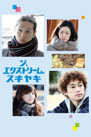 Постер: The Extreme Sukiyaki