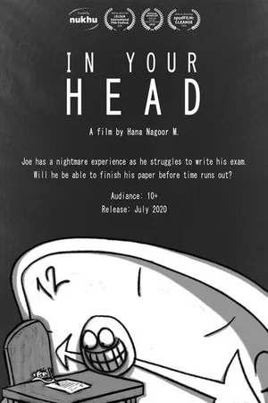 Постер: In Your Head
