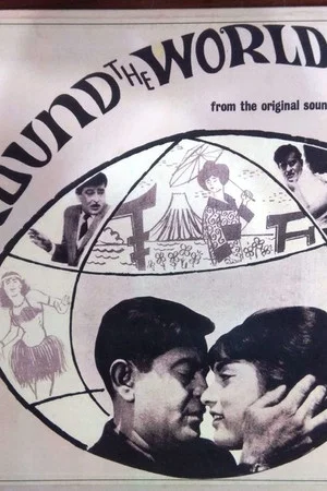 Постер: Around The World